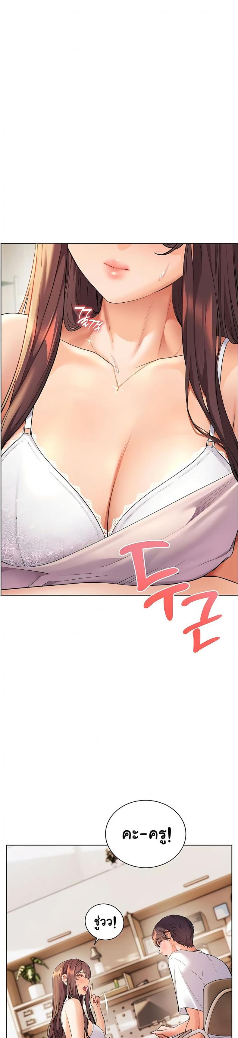 page-10