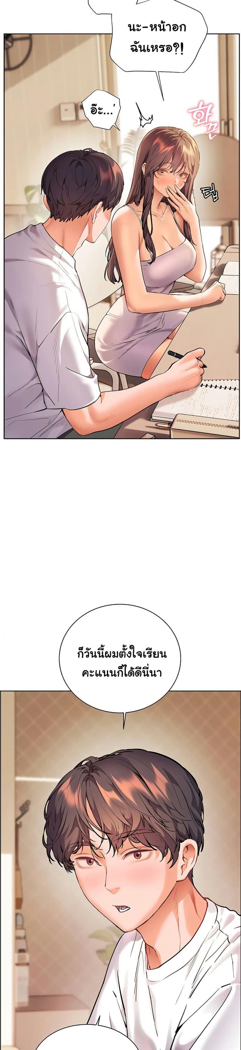 page-2