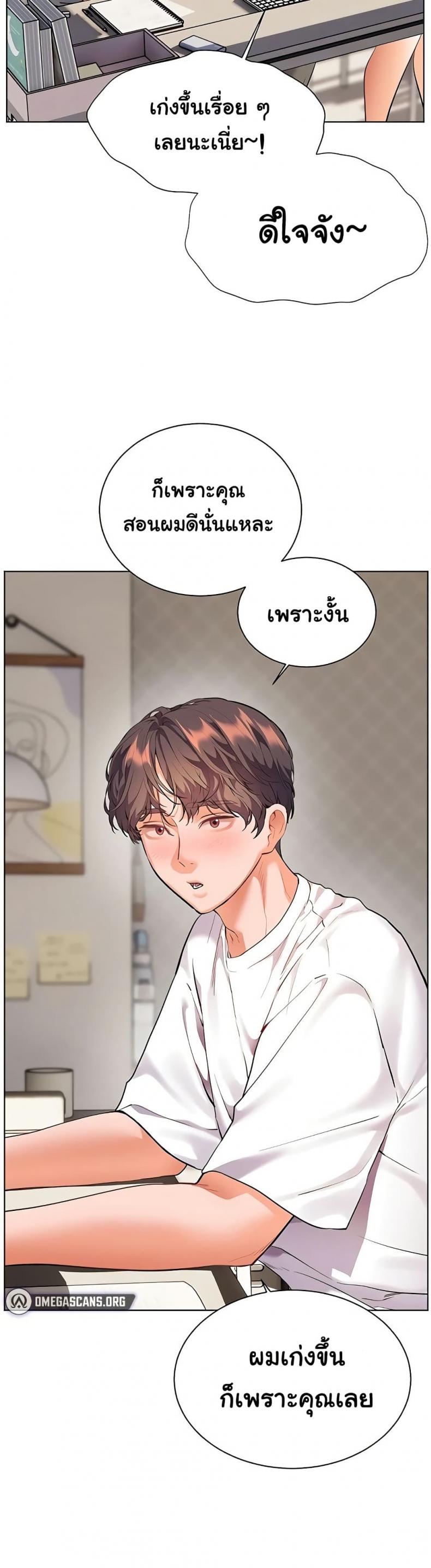 page-38