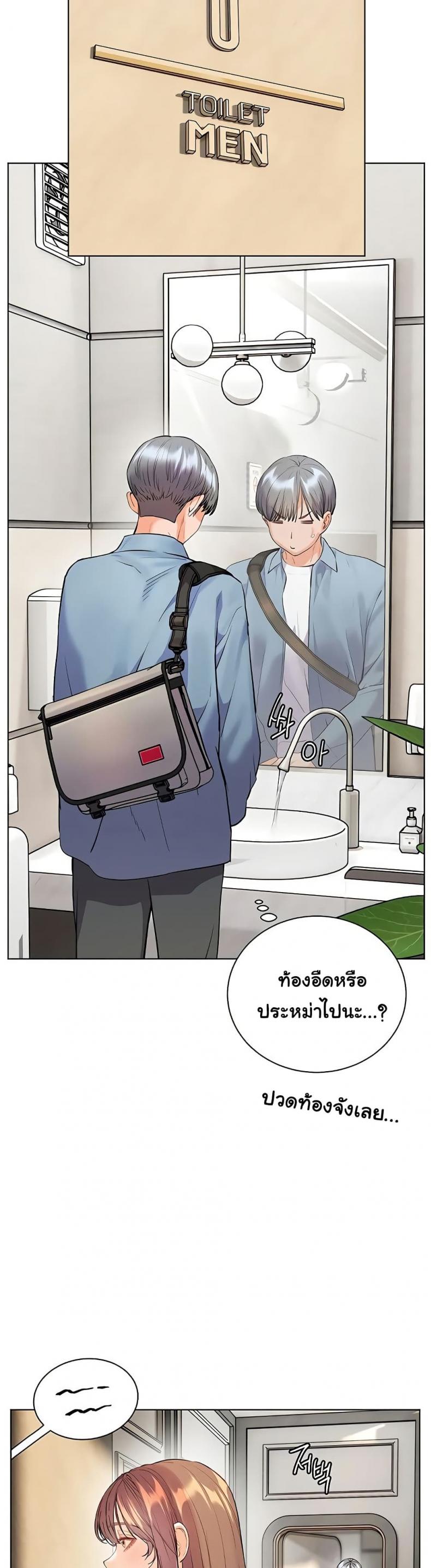 page-28