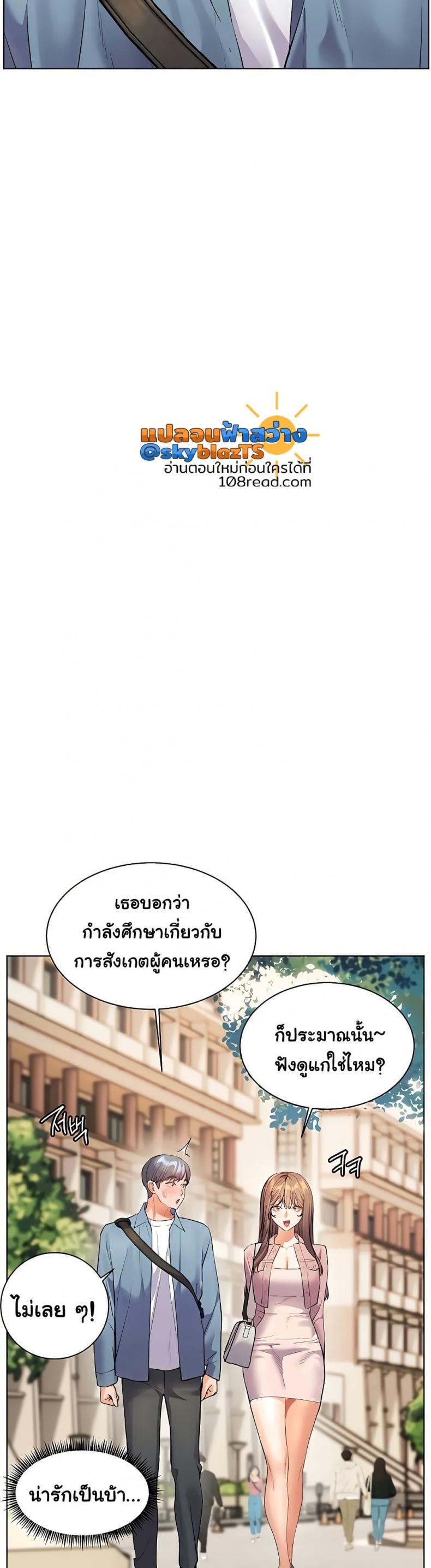 page-21
