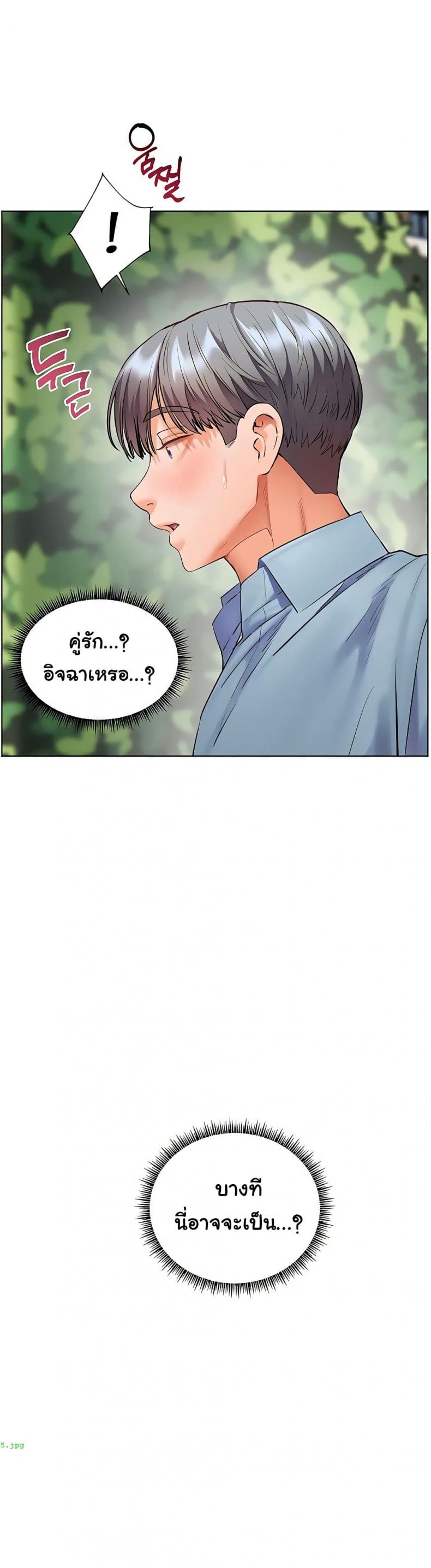 page-23