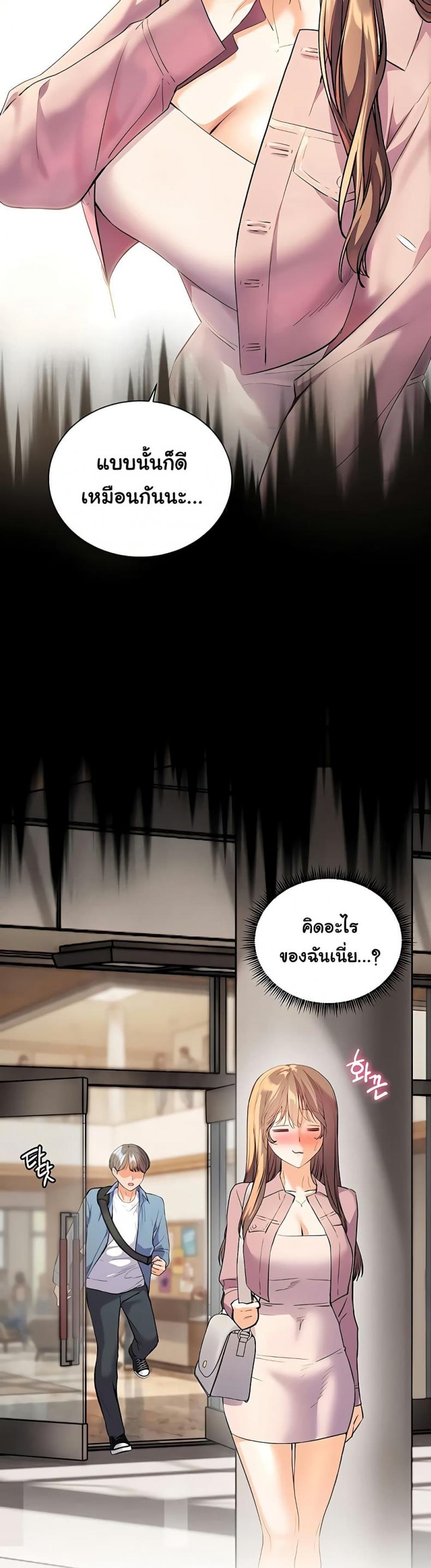 page-17