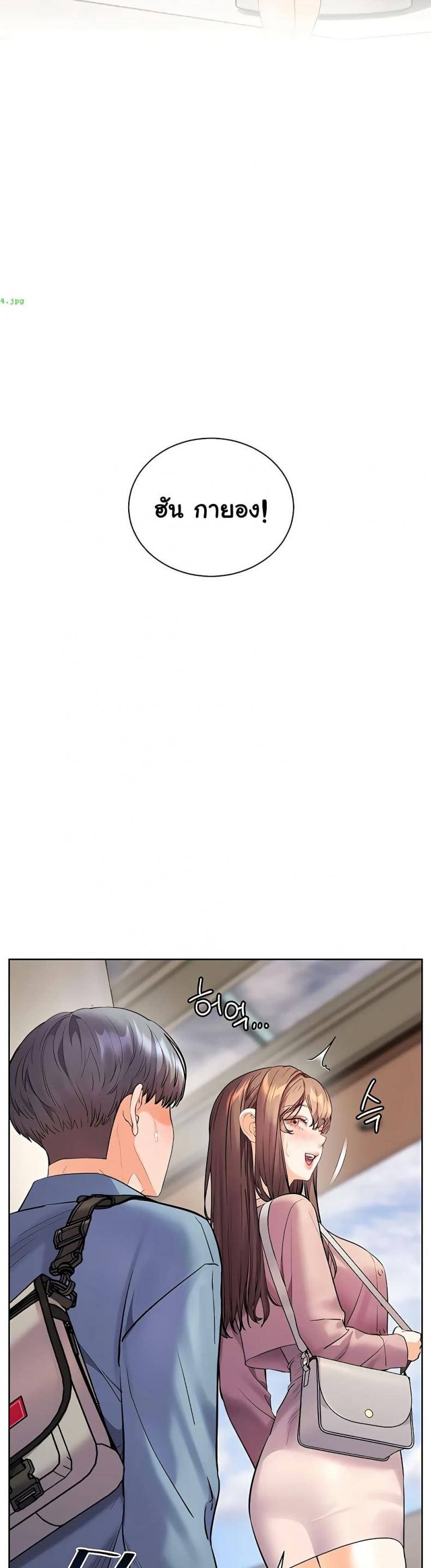 page-18
