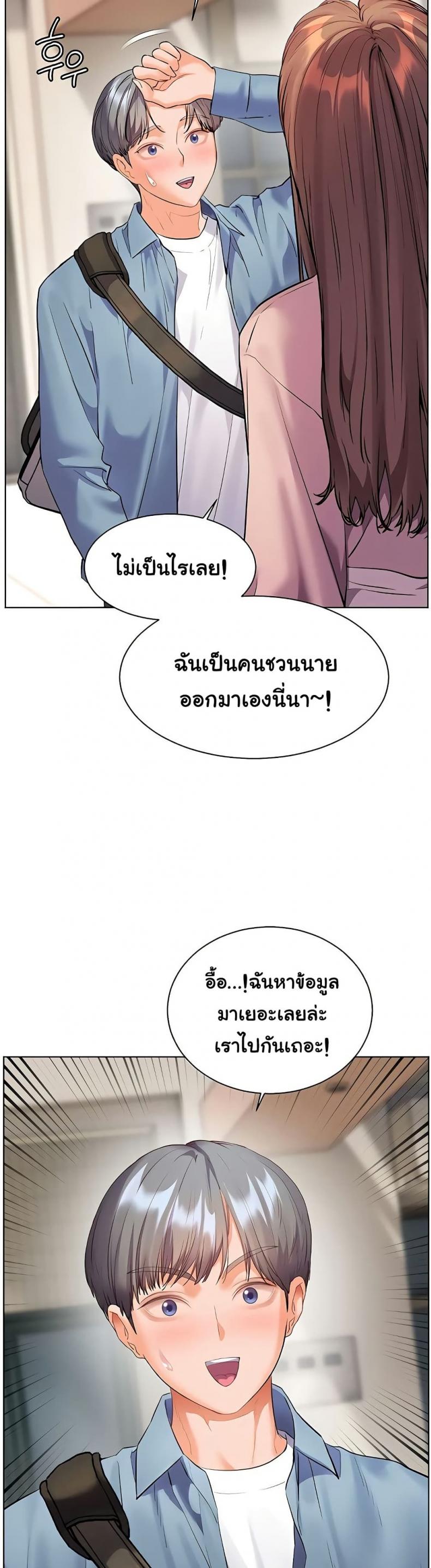 page-20