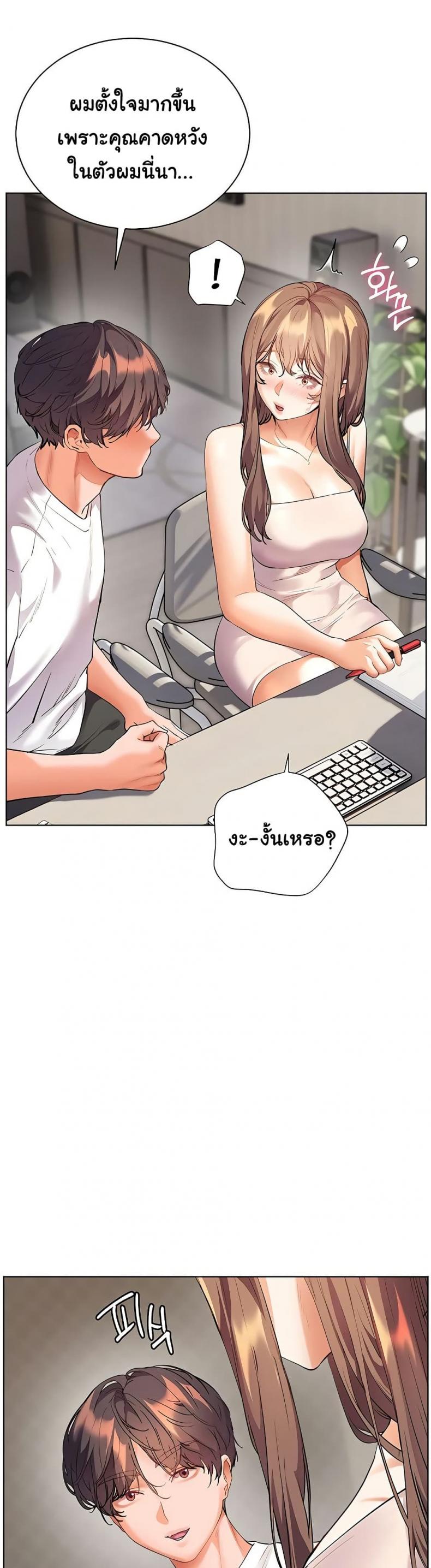 page-39