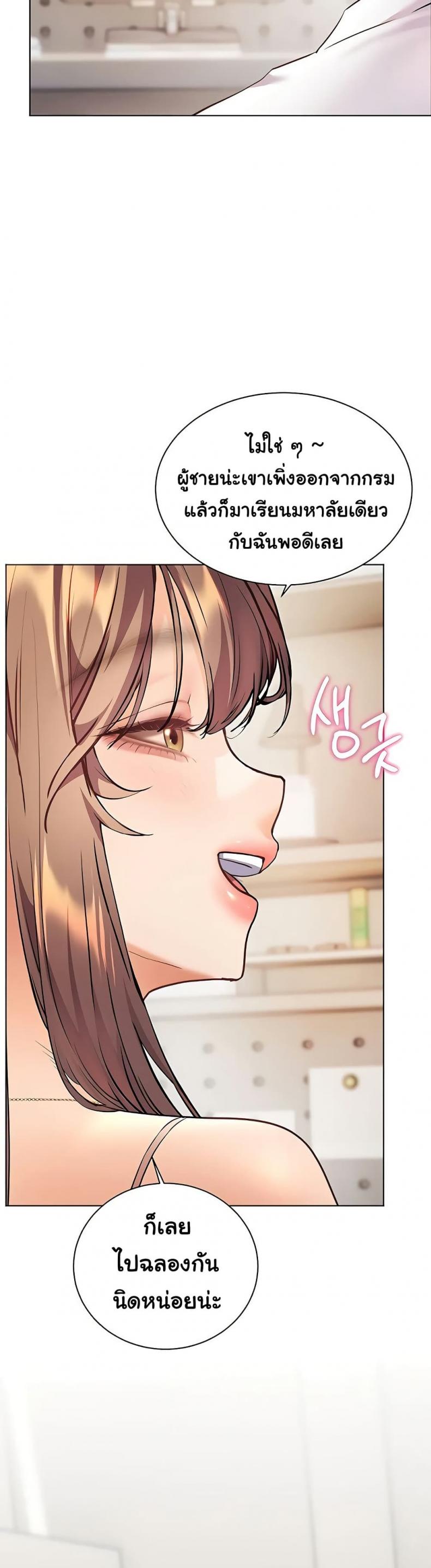 page-45