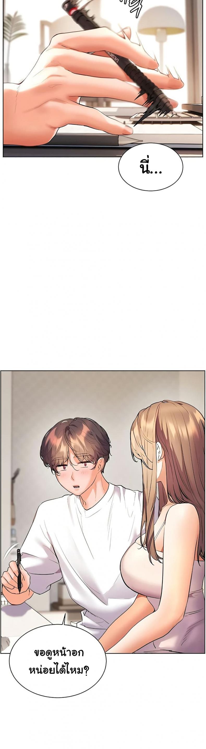 page-49