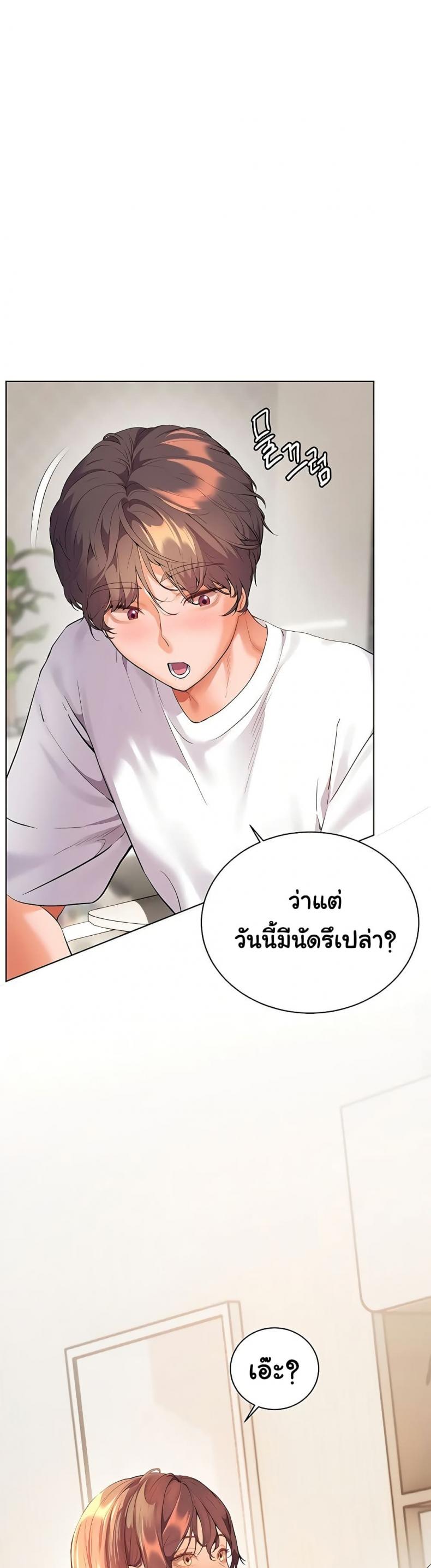 page-42