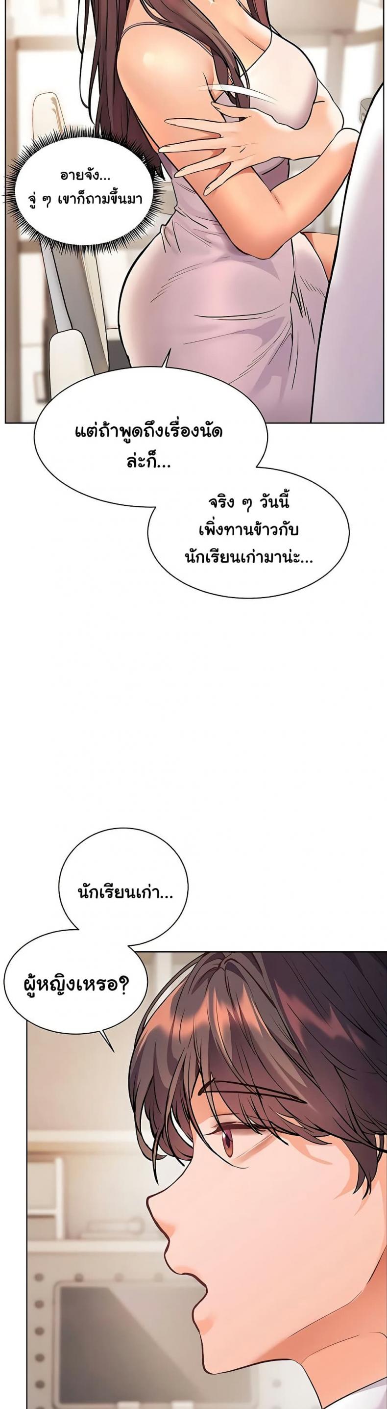 page-44
