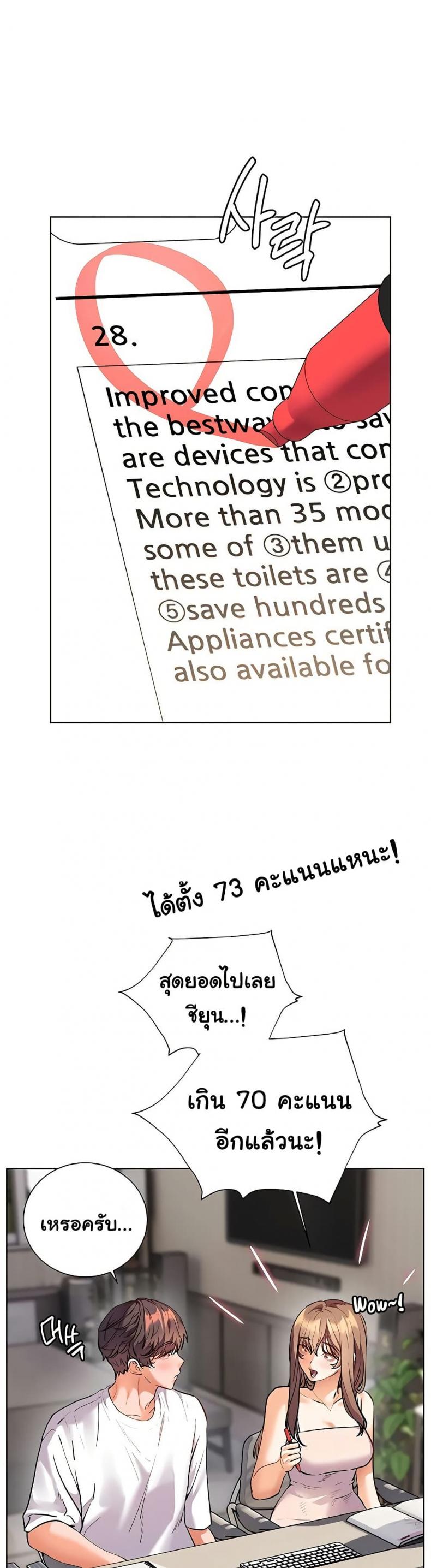 page-37