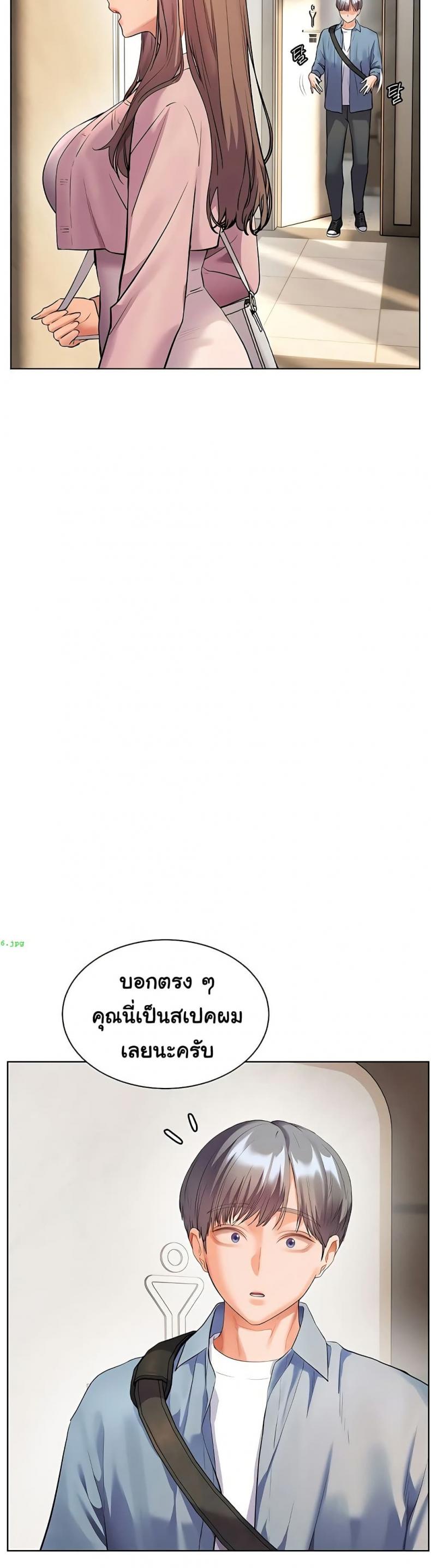 page-29