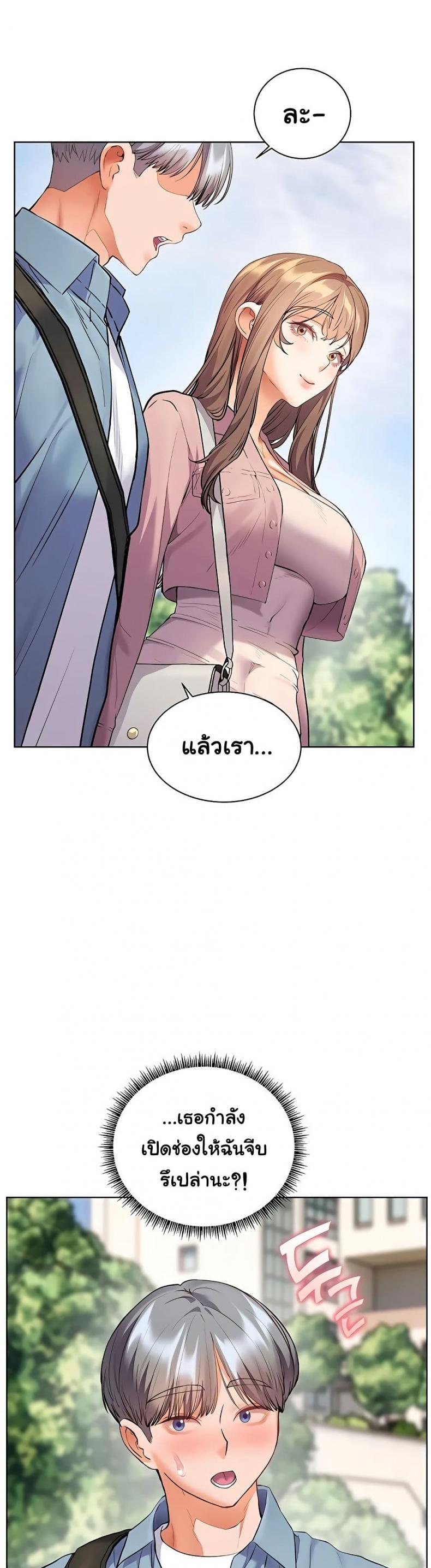 page-24
