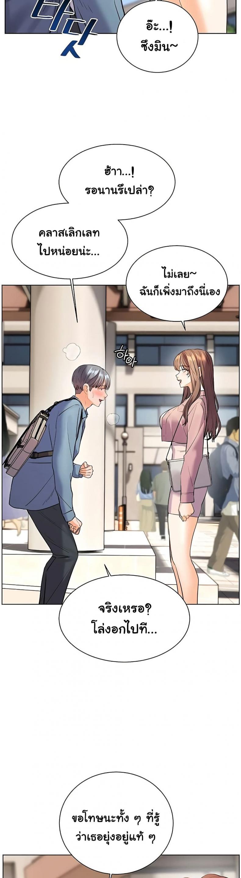 page-19