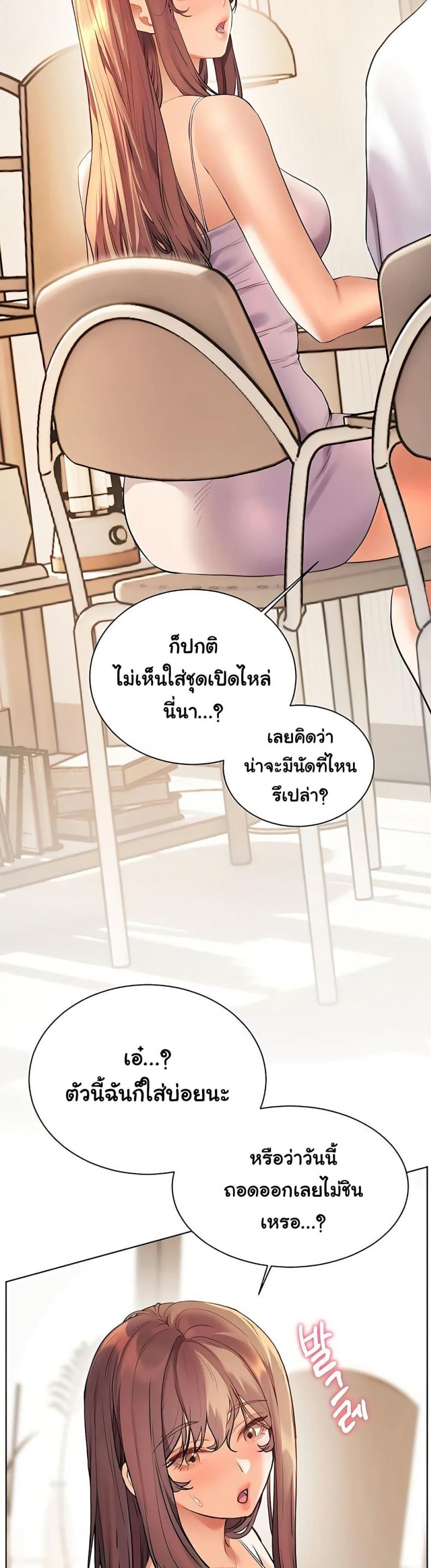 page-43
