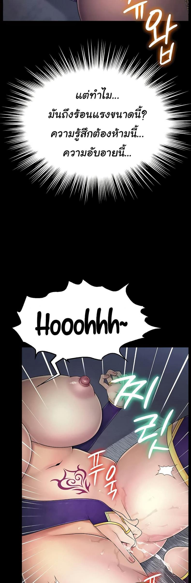 page-24