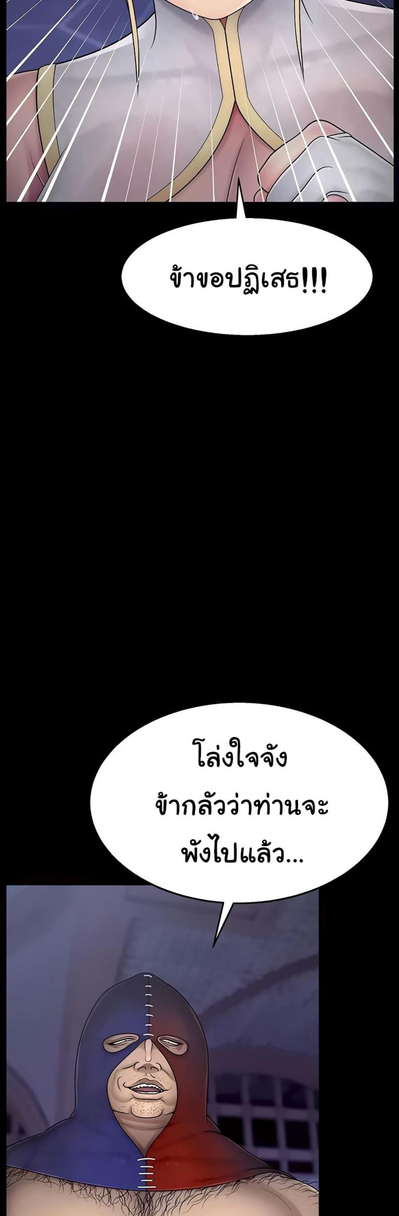 page-38