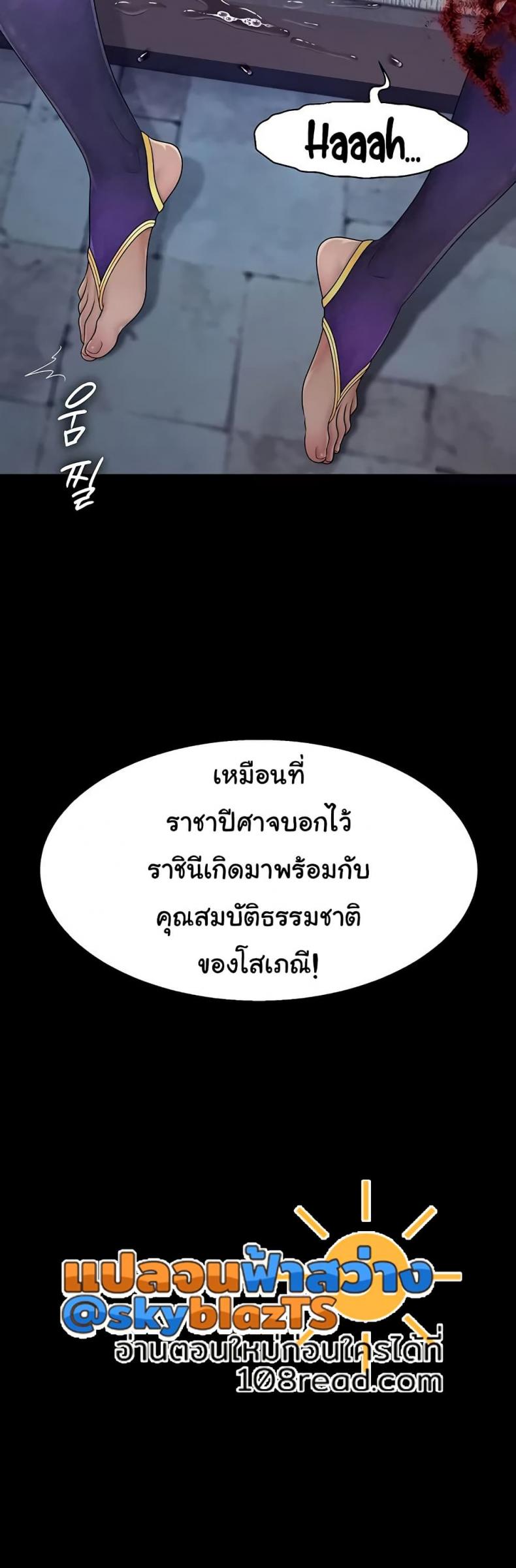 page-33