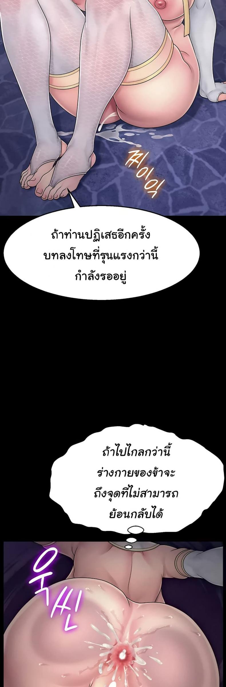 page-36