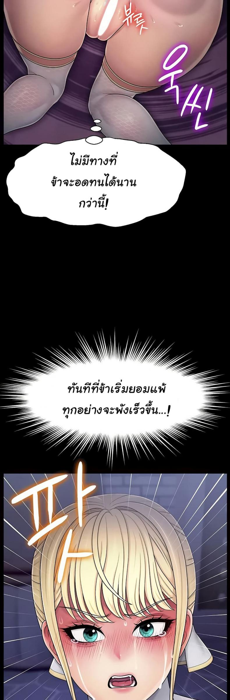page-37