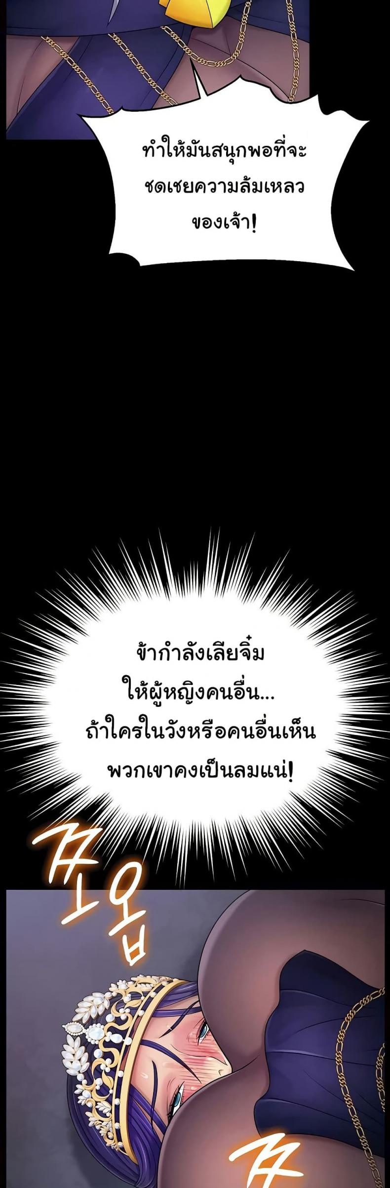 page-23
