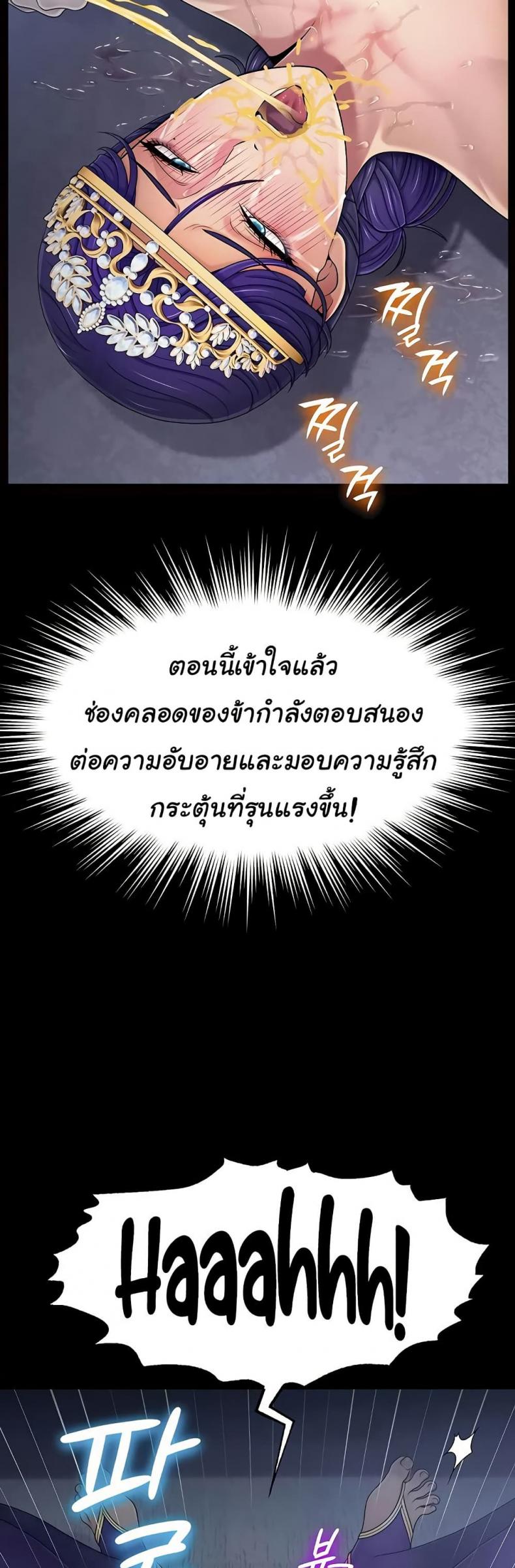 page-28