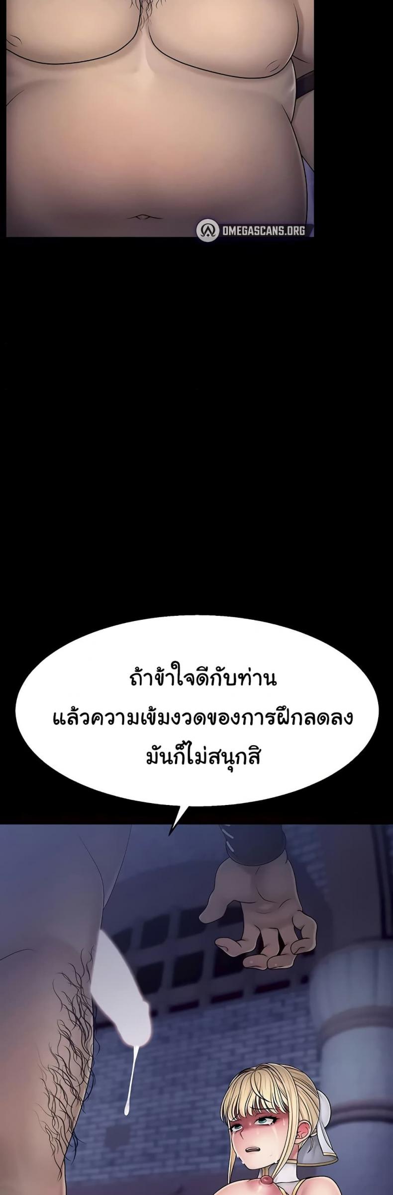 page-39