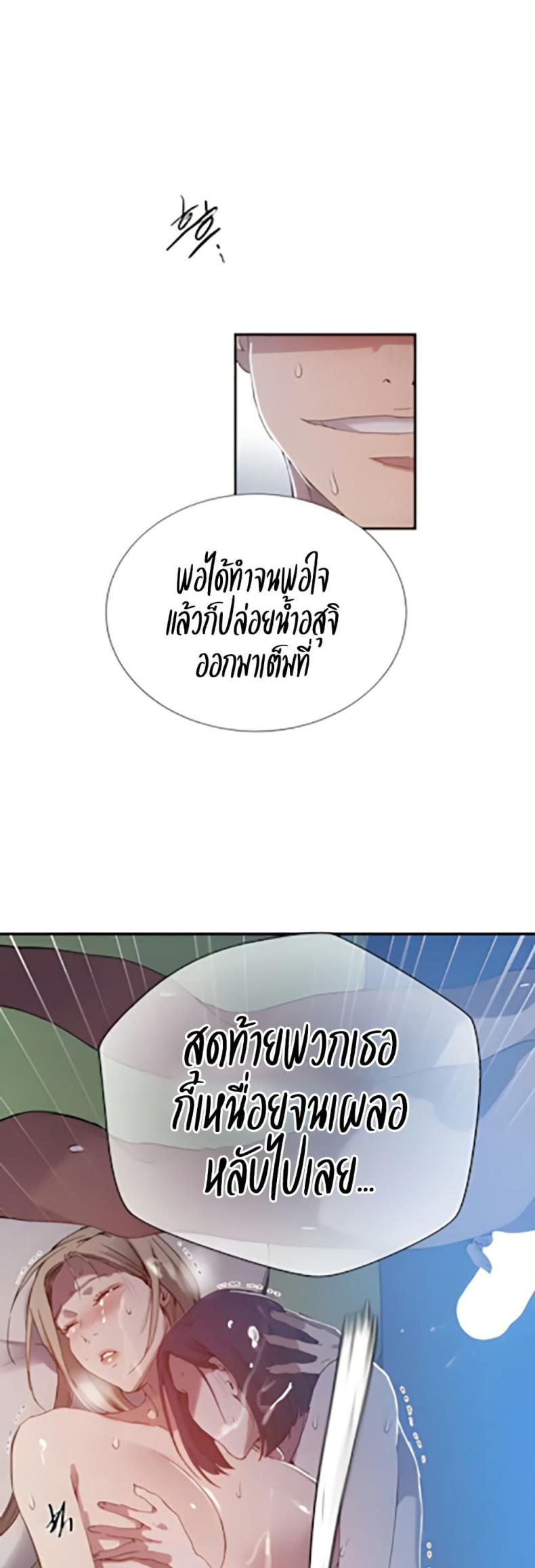page-38