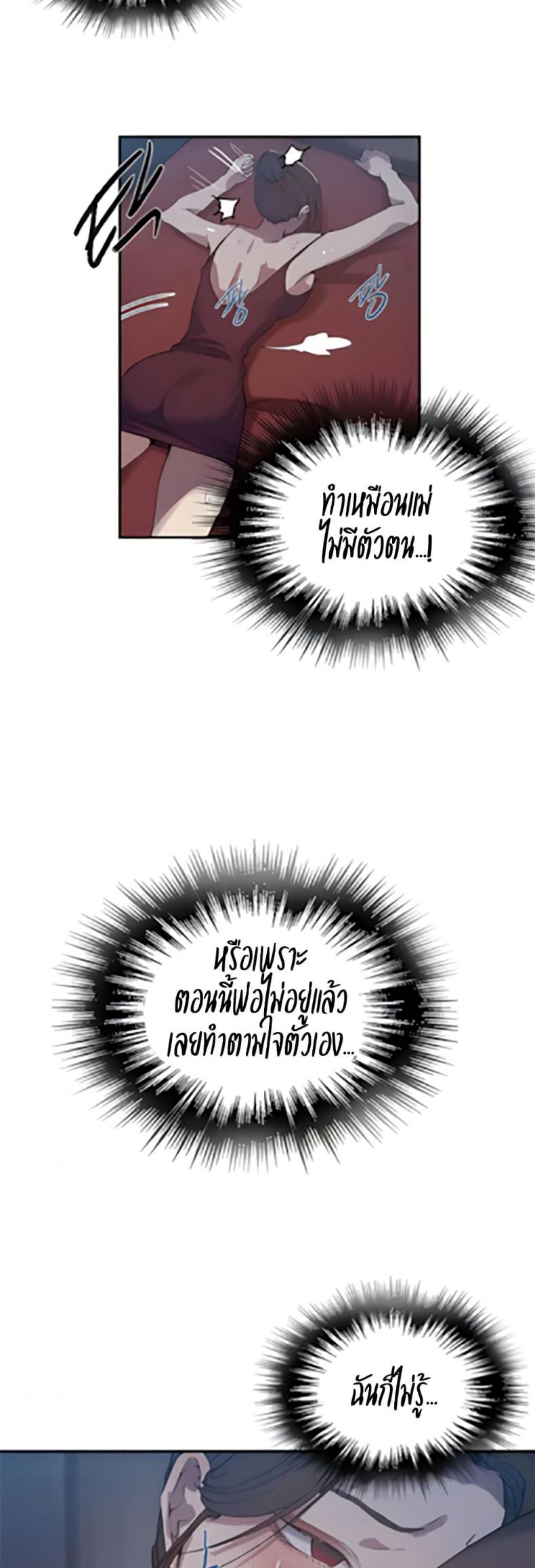 page-20