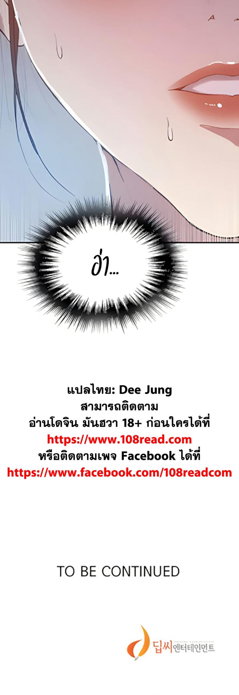 page-40