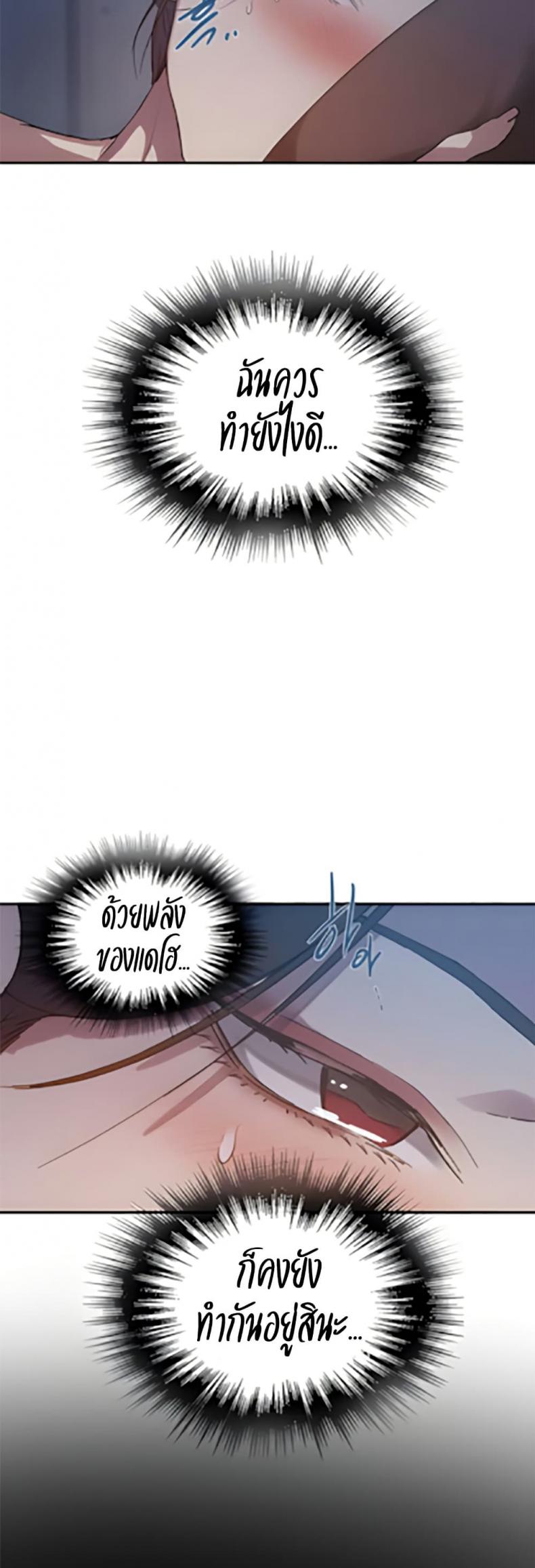page-21