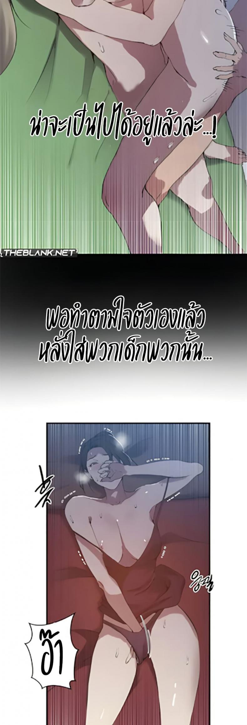 page-29