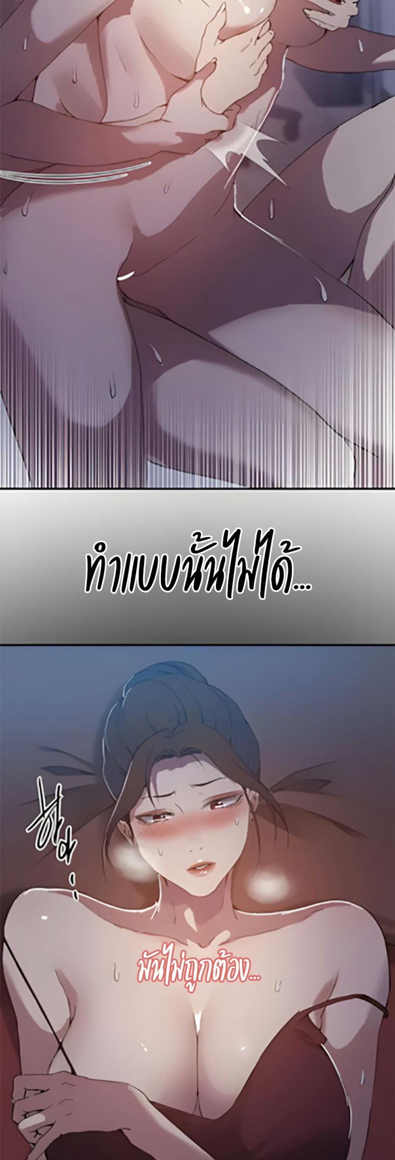 page-25