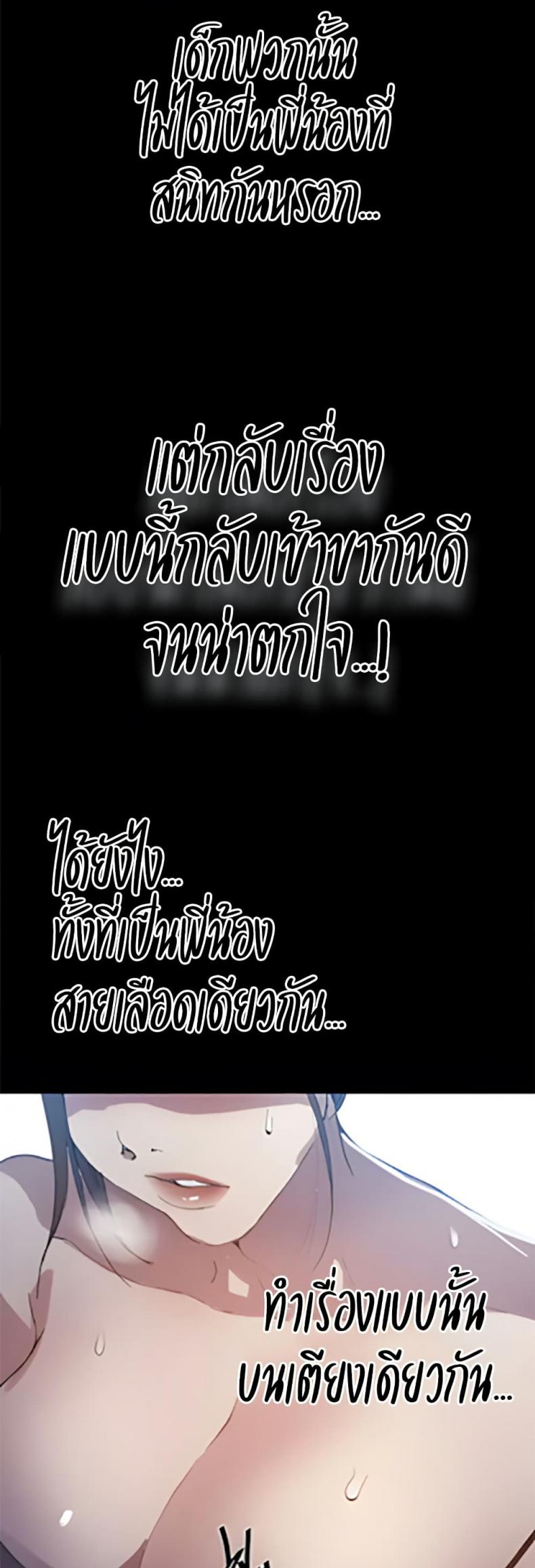 page-23