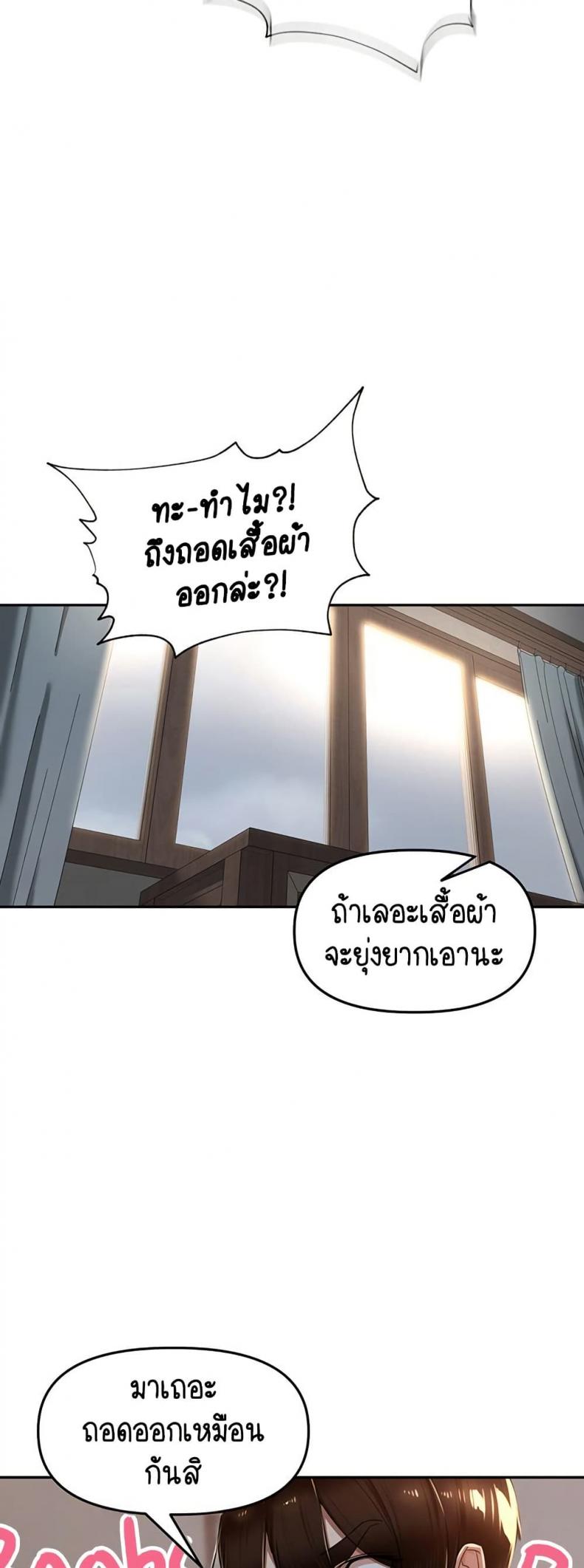 page-28
