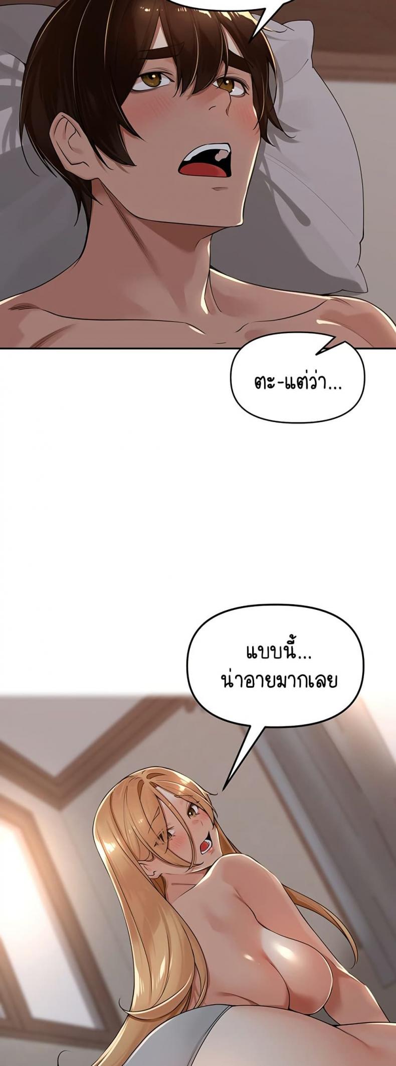page-43
