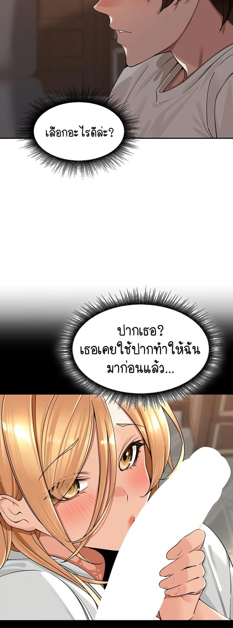 page-23