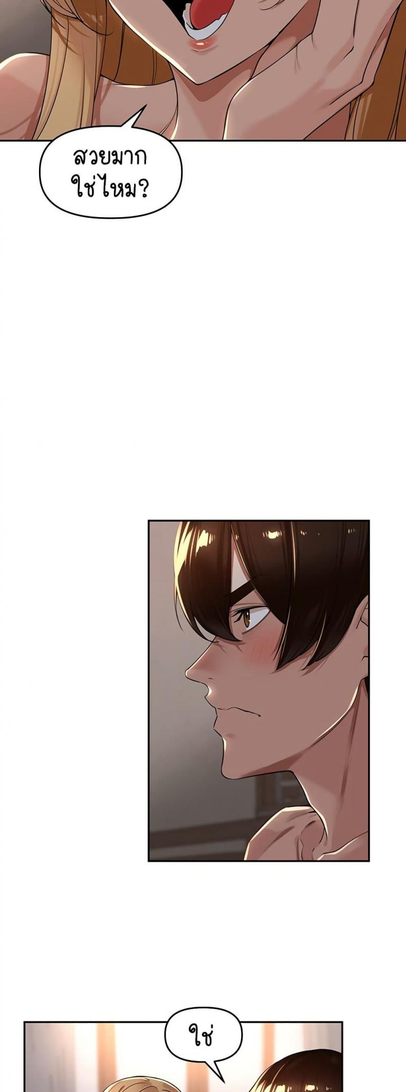 page-38
