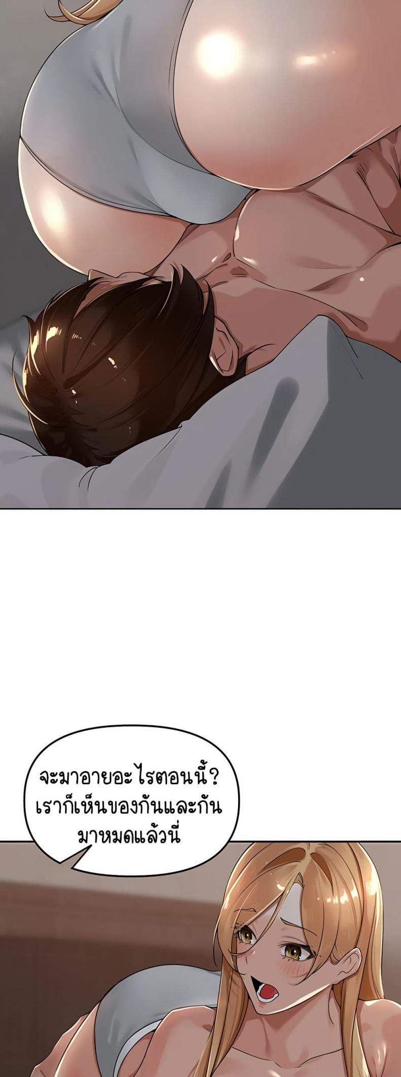 page-44
