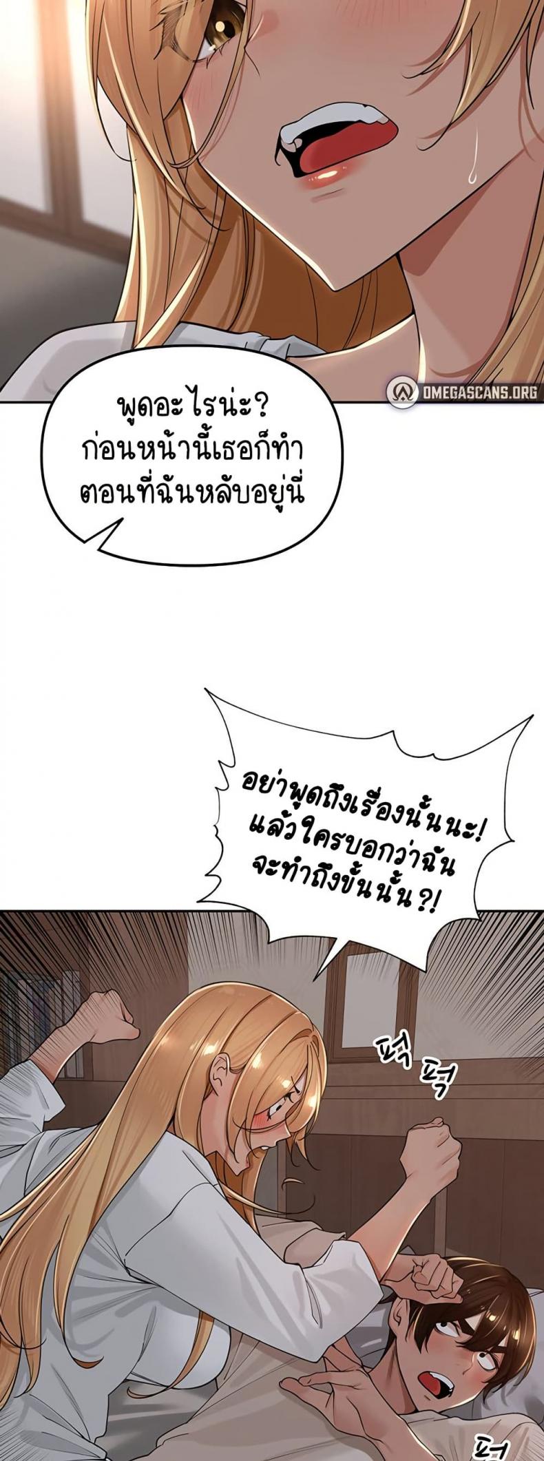 page-20