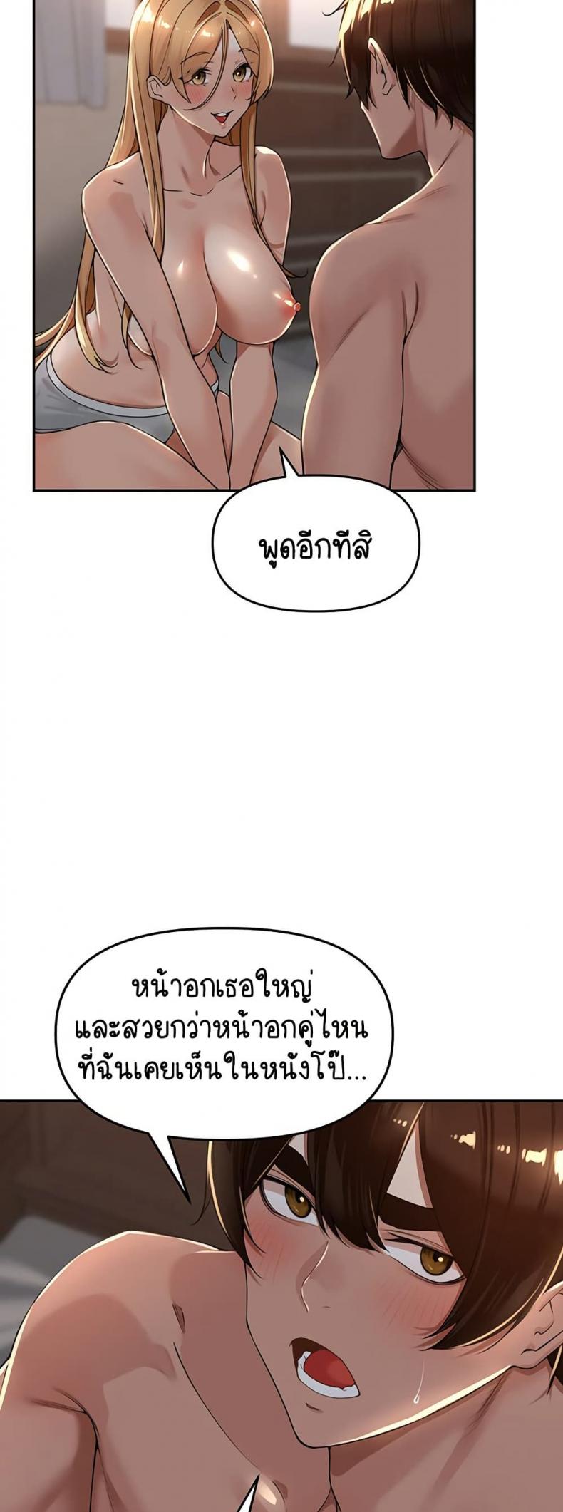 page-39