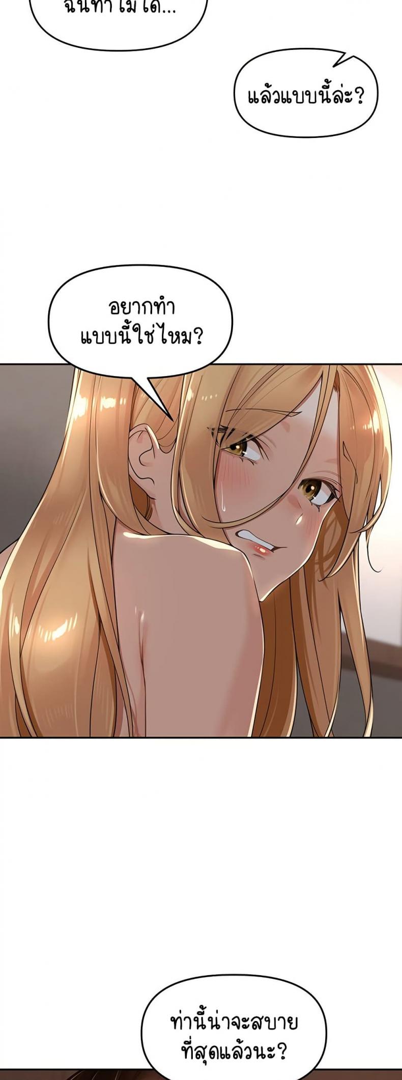 page-42