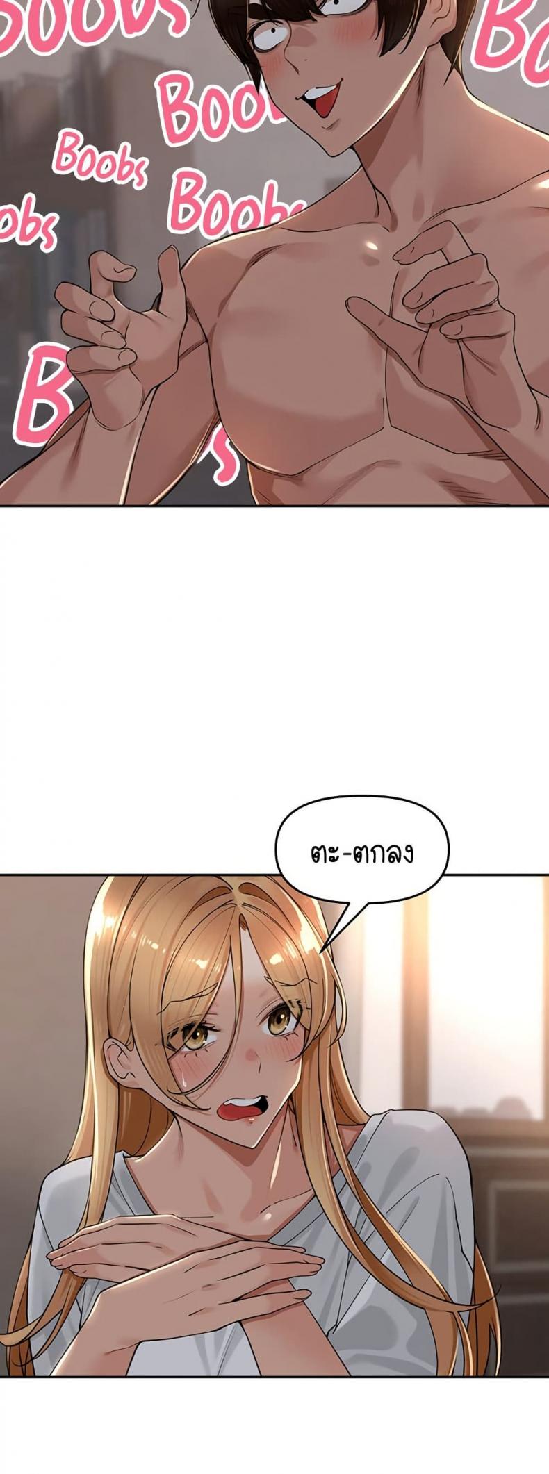 page-29