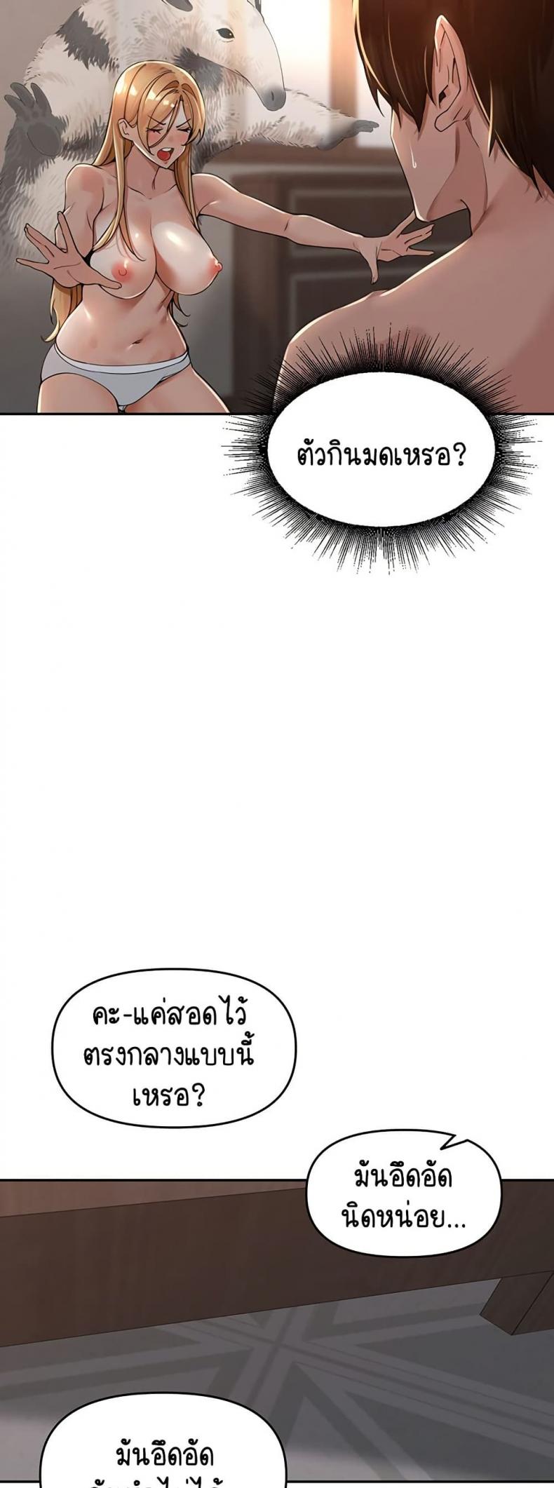 page-41