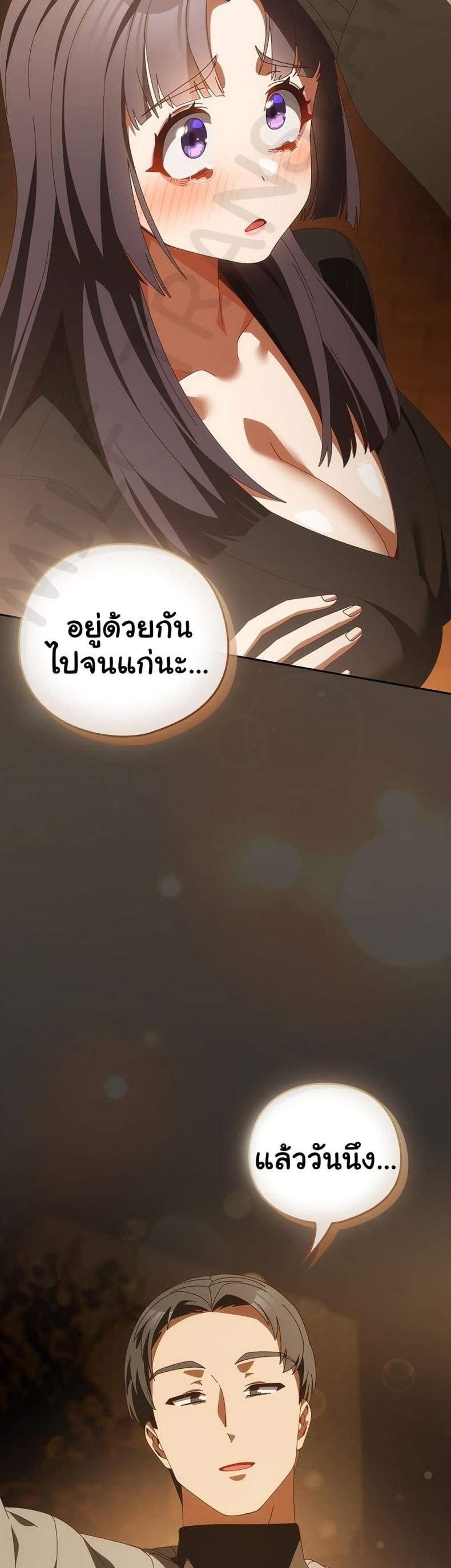 page-45