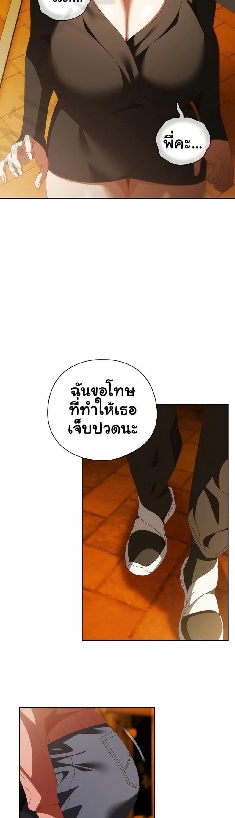 page-47