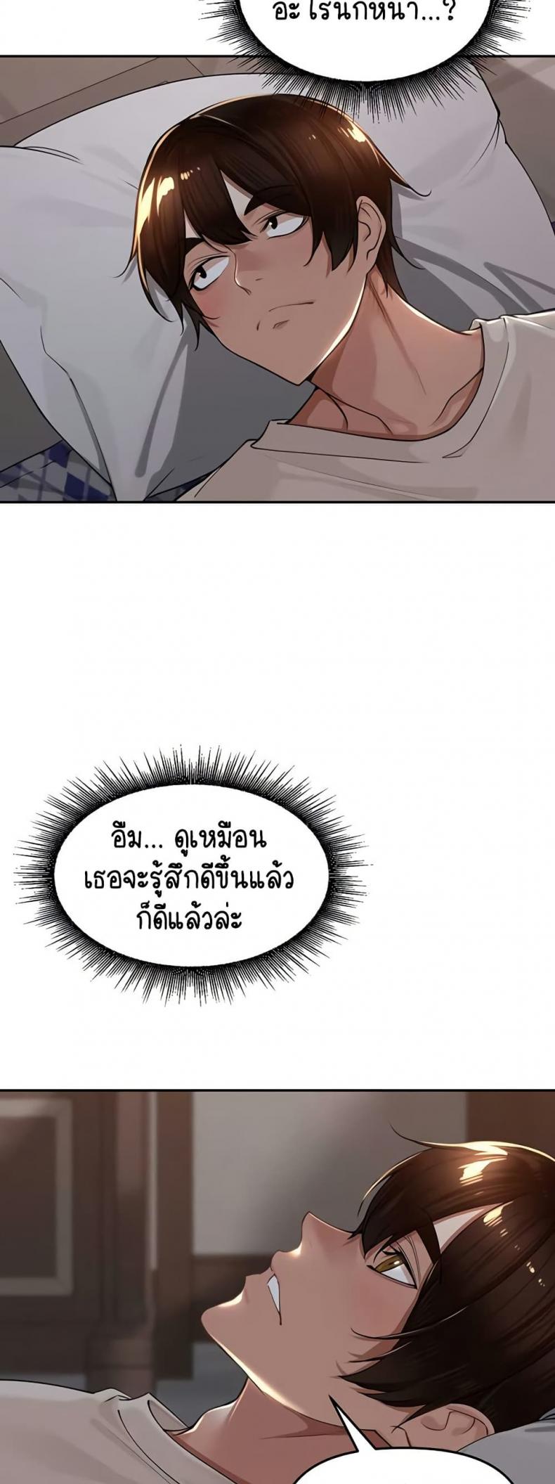 page-45