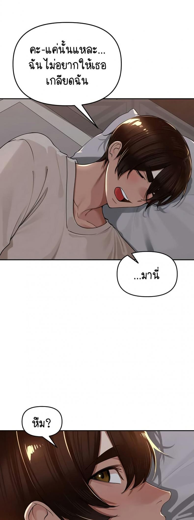 page-48