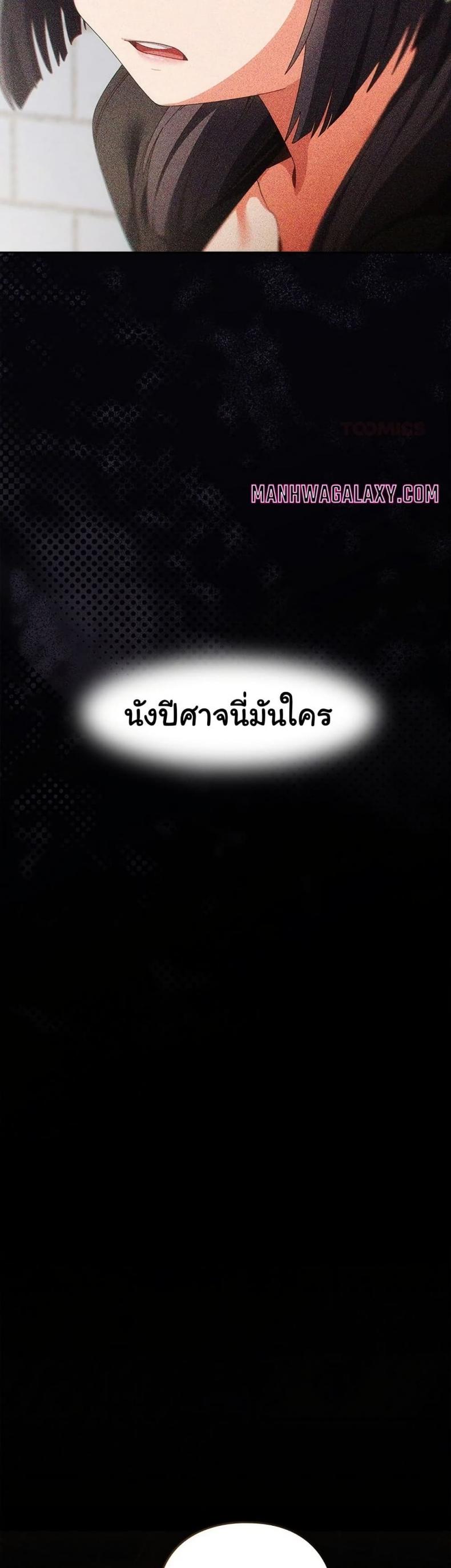 page-29