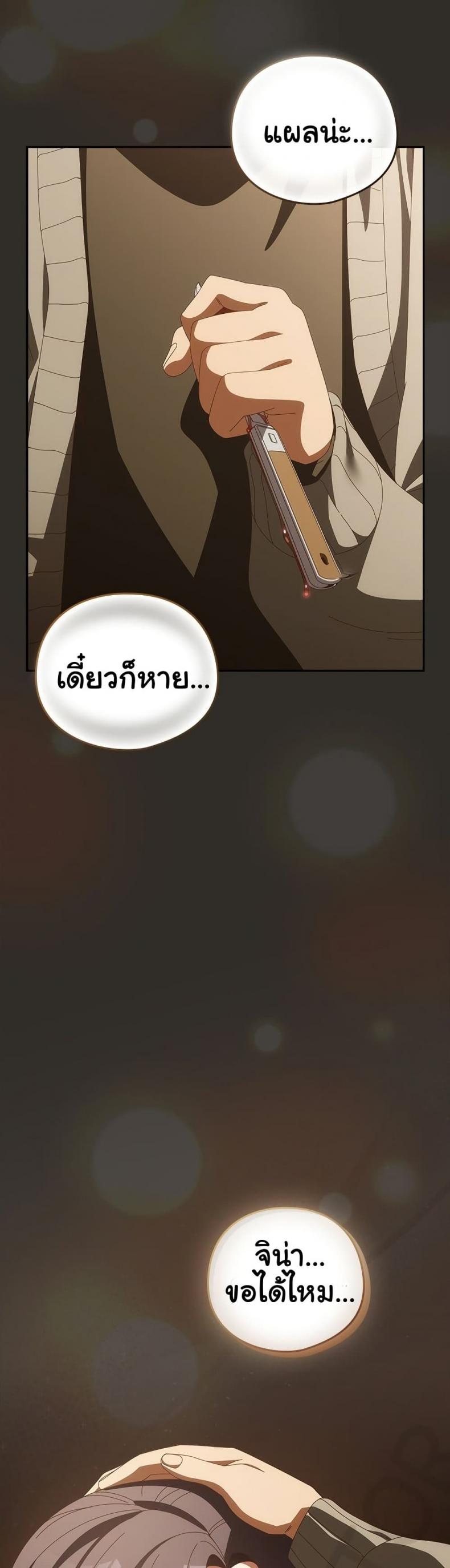 page-44